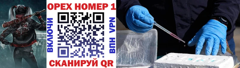 Хочу наркоту Яхрома МАРИХУАНА  Кокаин  Alpha-PVP  Псилоцибиновые грибы  ГАШ  Меф 