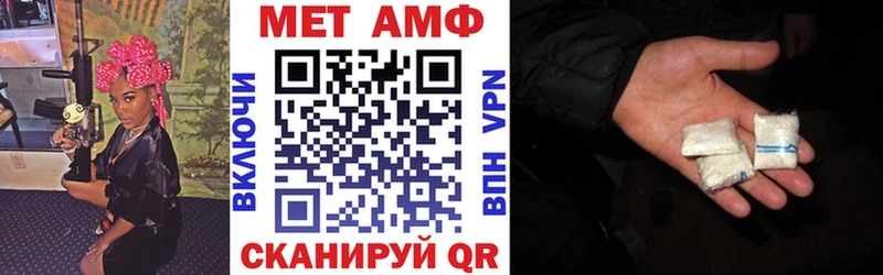 АМФ VHQ  цена   MEGA ТОР  Яхрома 