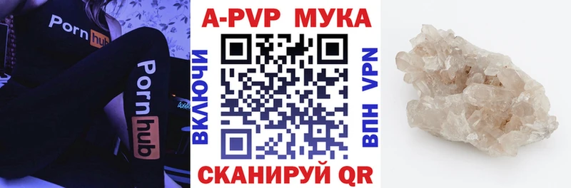 A PVP СК  ссылка на мегу сайт  маркетплейс какой сайт  что такое наркотик  Яхрома 