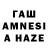 МЕТАМФЕТАМИН мет Anne Gambino