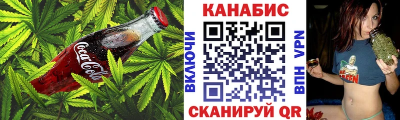 Еда ТГК марихуана  Яхрома 