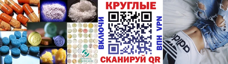 Экстази VHQ  Яхрома 