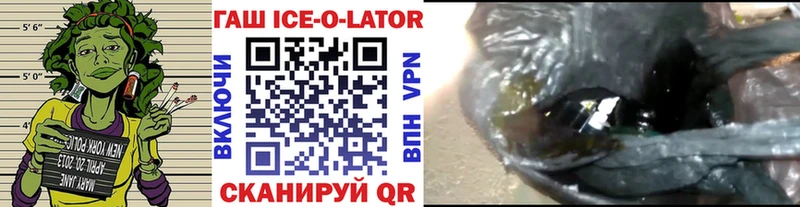 Гашиш убойный  где продают   Яхрома 