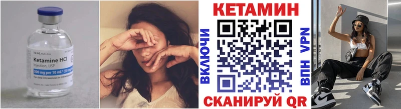 где купить наркотик  Яхрома  КЕТАМИН VHQ 