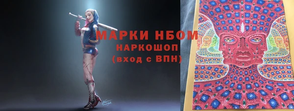 мдма Володарск