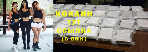 соль курить ск Лихославль