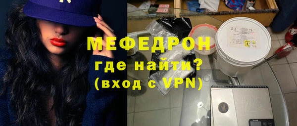 кокаин премиум Волоколамск