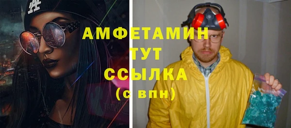 мескалин Волосово