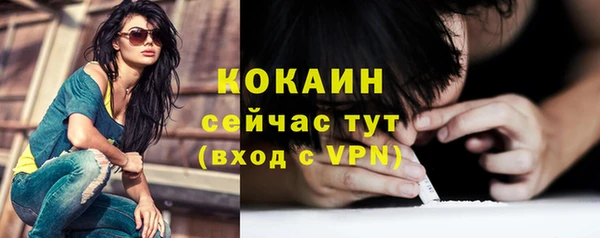 соль курить ск Лихославль