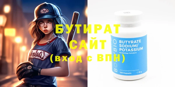 гидропоника Липки