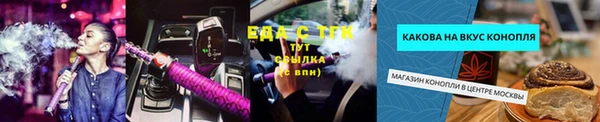 соль курить ск Лихославль