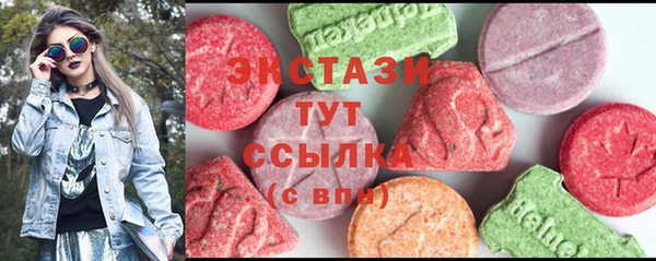 соль курить ск Лихославль