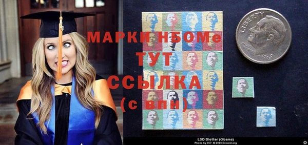 соль курить ск Лихославль