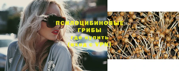 MESCALINE Осташков
