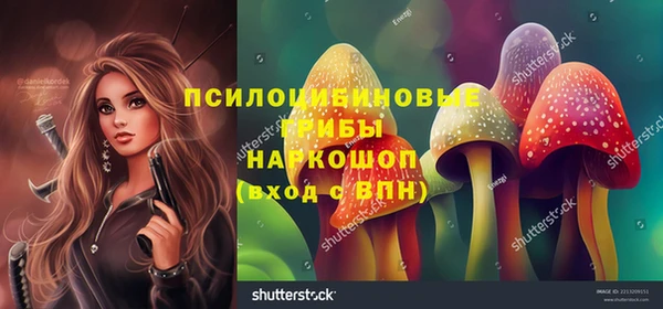 соль курить ск Лихославль