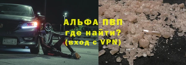 соль курить ск Лихославль