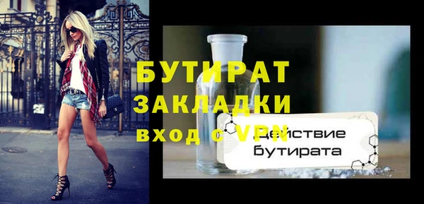 соль курить ск Лихославль