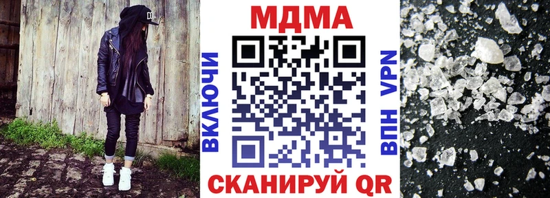 KRAKEN   Яхрома  МДМА кристаллы 
