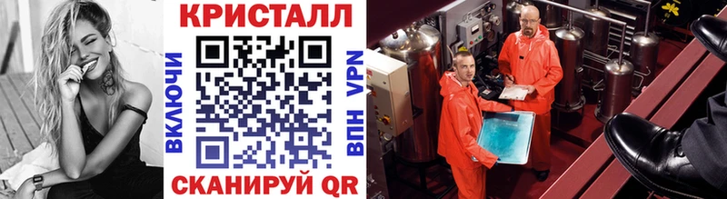 МЕТАМФЕТАМИН Methamphetamine  как найти закладки  Яхрома 