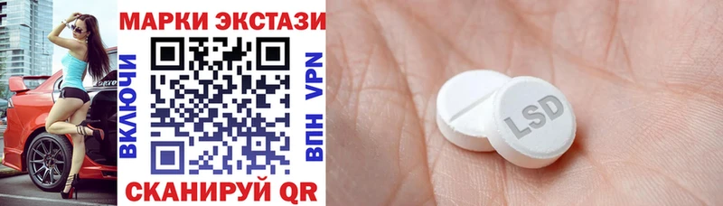 купить наркотик  OMG ссылка  Марки NBOMe 1,8мг  Яхрома 